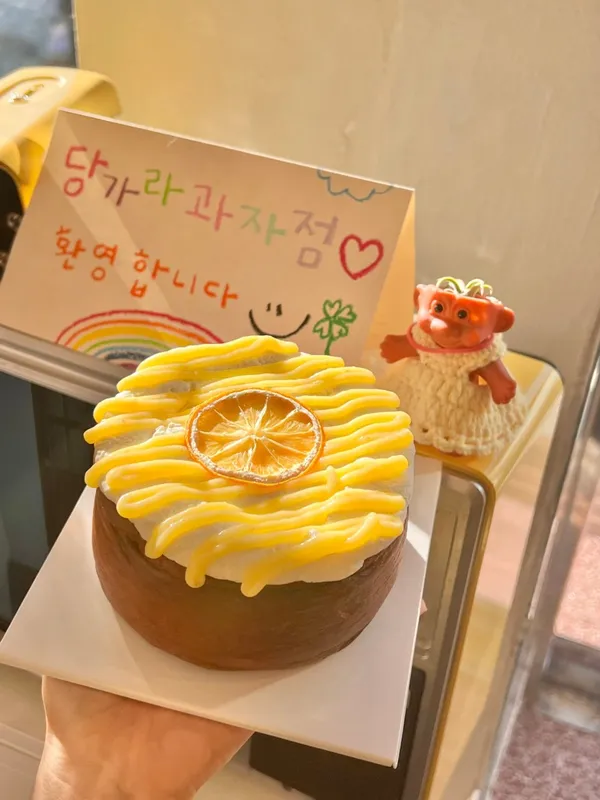 당가라과자점