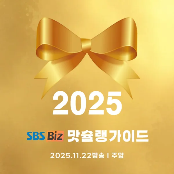 주앙 서면전포점