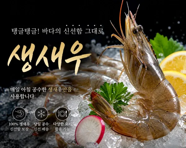 리고수산 전포역본점