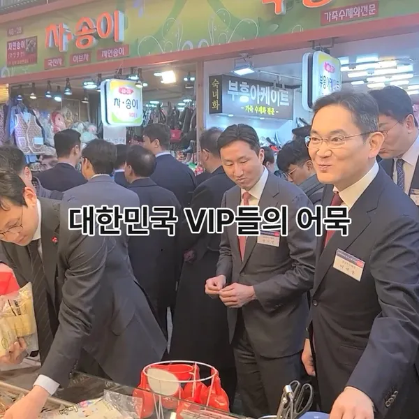 장우손부산어묵 깡통시장본점