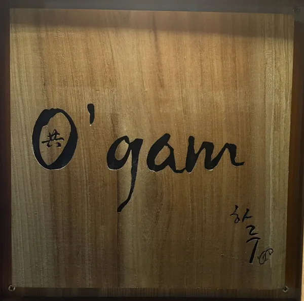 공감