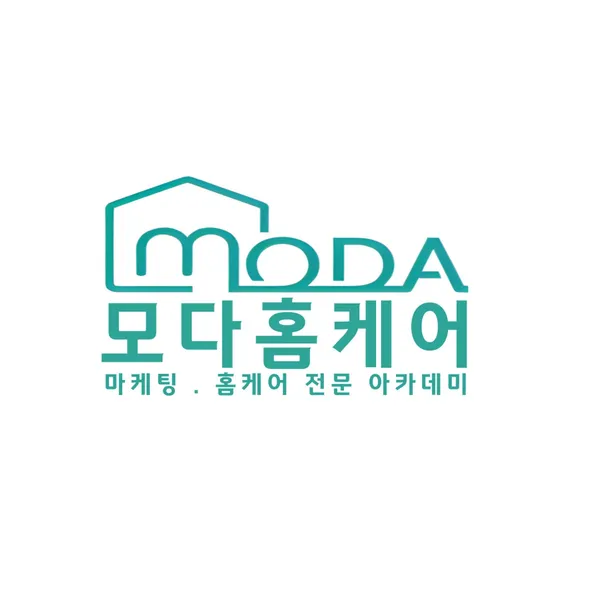 모다 홈케어