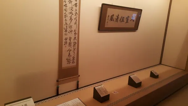 Hakodate Magistrate's Office