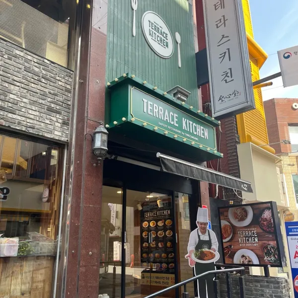 성심당 테라스키친