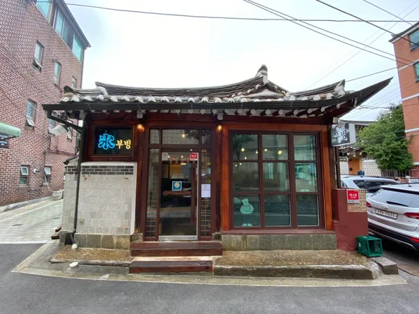 부빙