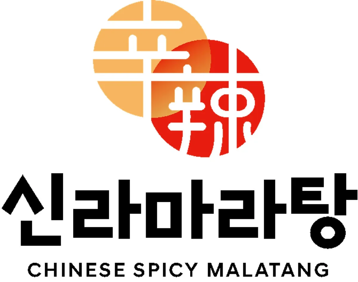 신라마라탕 용산아이파크몰점 대표 사진