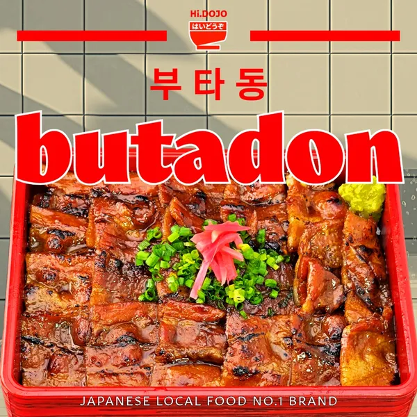 하이도조 미사점