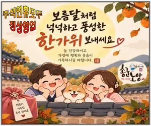 송군노양