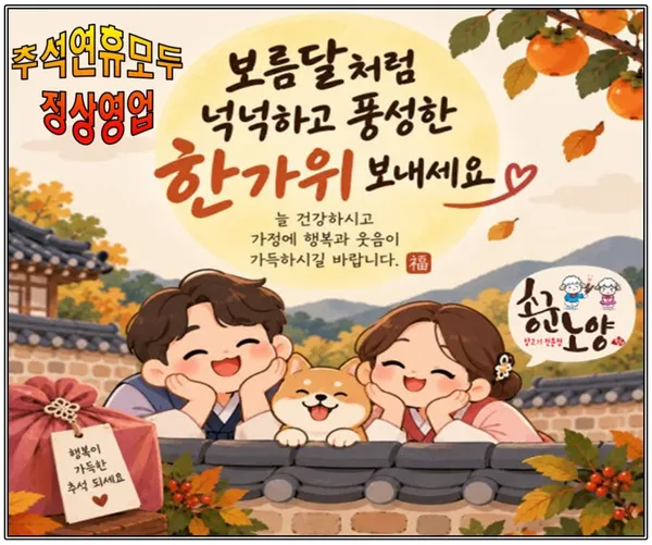 송군노양