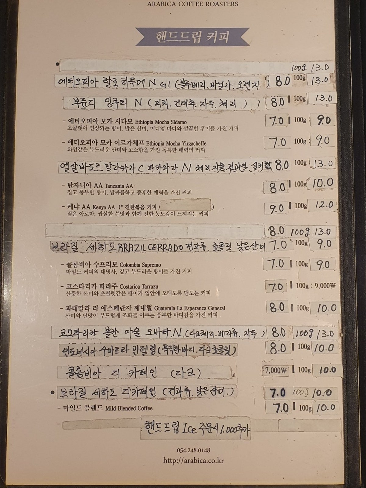 아라비카커피숍 사진 3