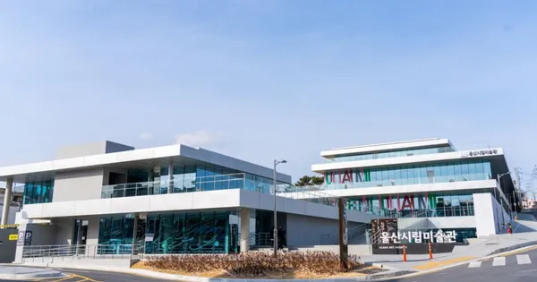 울산시립미술관