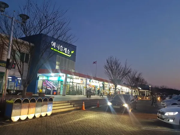 이서휴게소(천안방향)