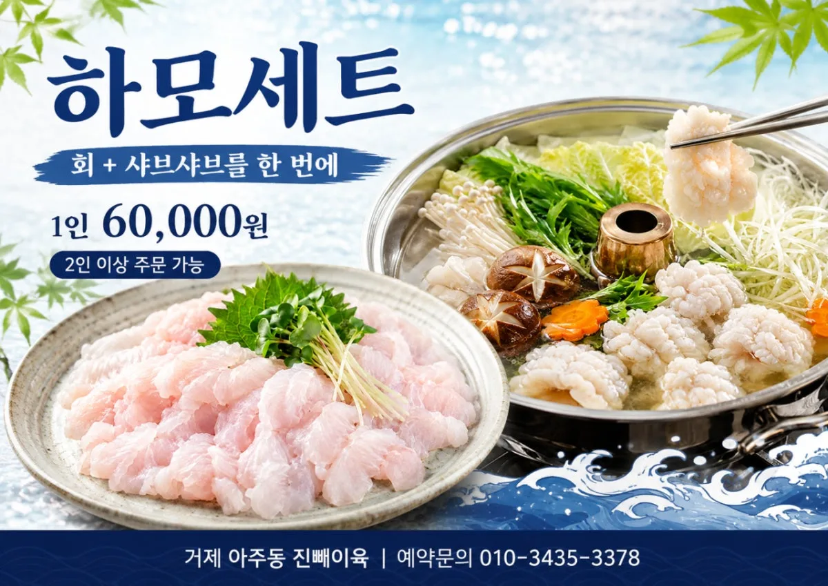 진빼이육