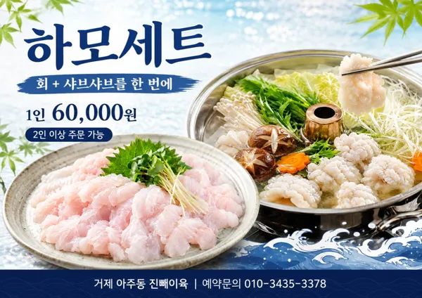 진빼이육