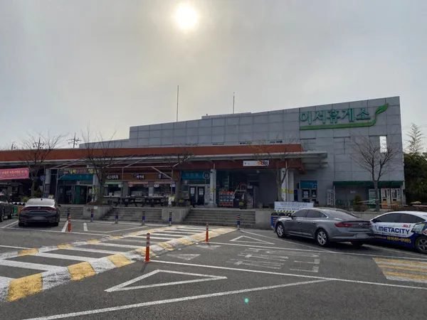 이서휴게소(순천방향)
