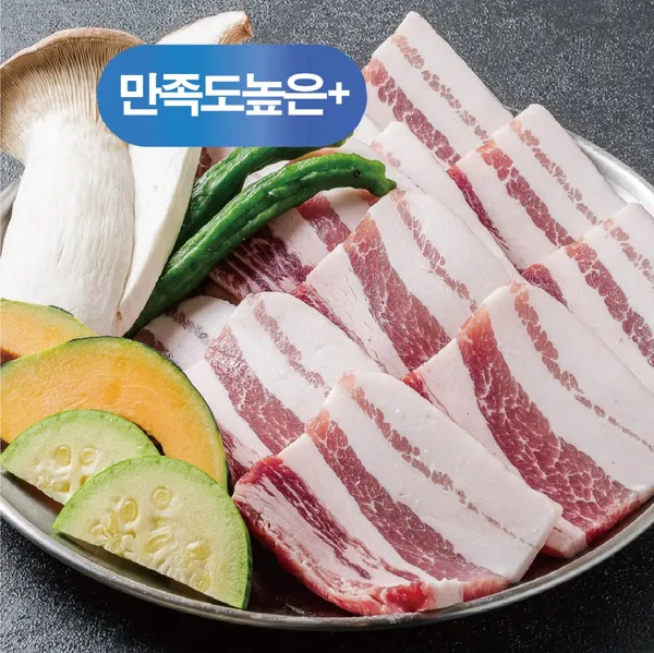 목화돈 건대점