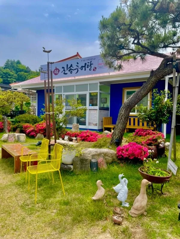 진송추어탕 울산온양점