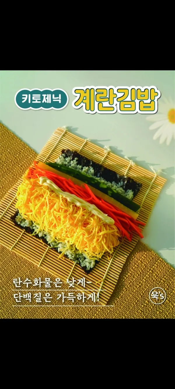 Uks Gimbap Jinju Innovation Branch, photo 5