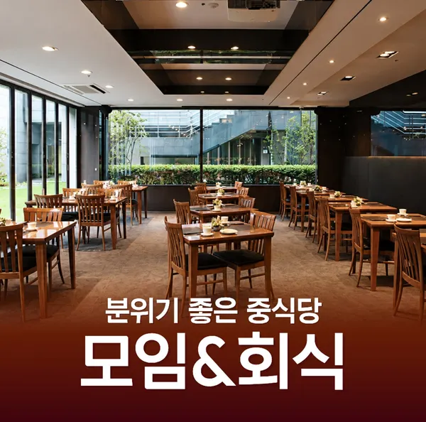 파크루안