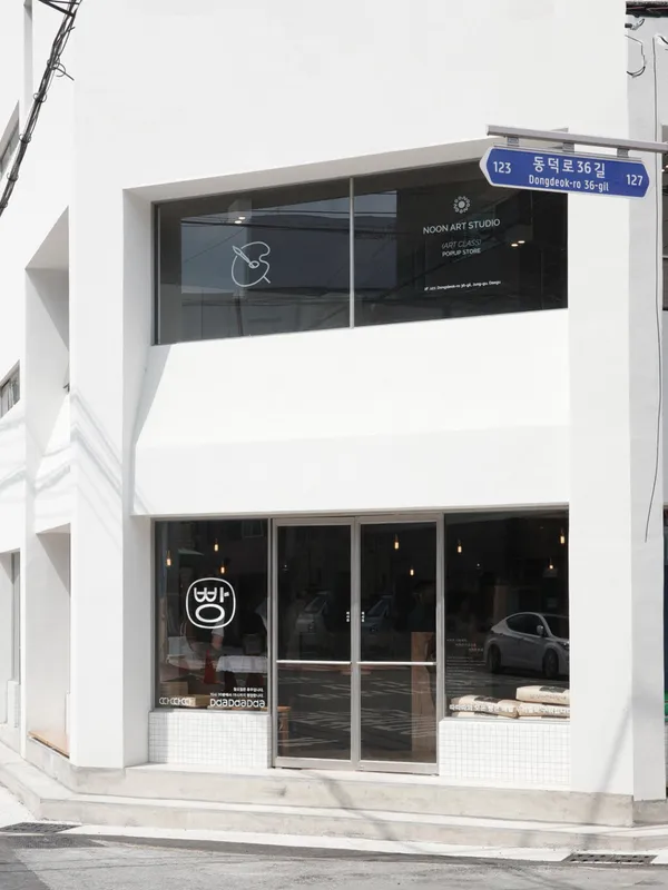 따따따