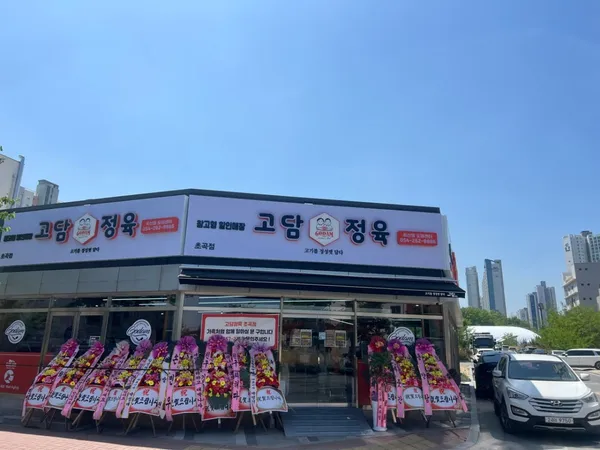 포항 북구 추천 2탄 13곳