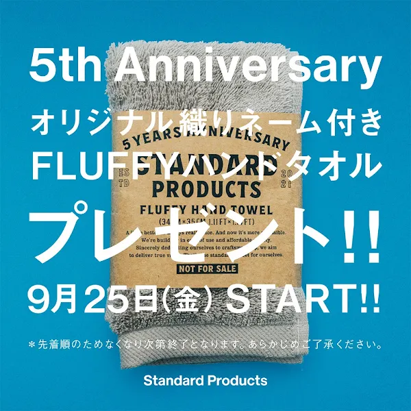 StandardProducts