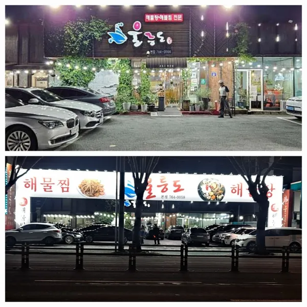 대구 수성 추천 3탄 15곳