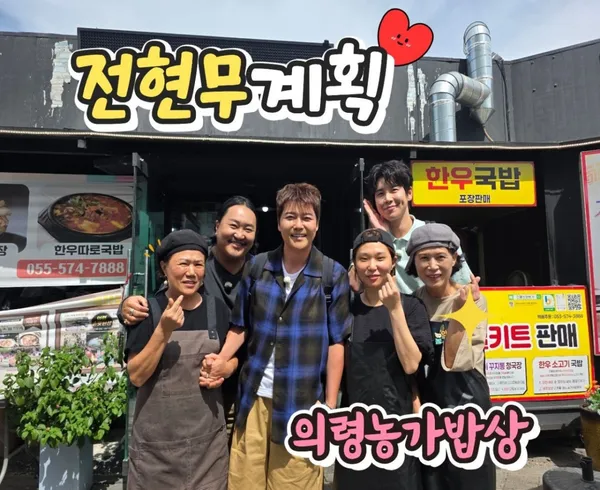 의령농가밥상
