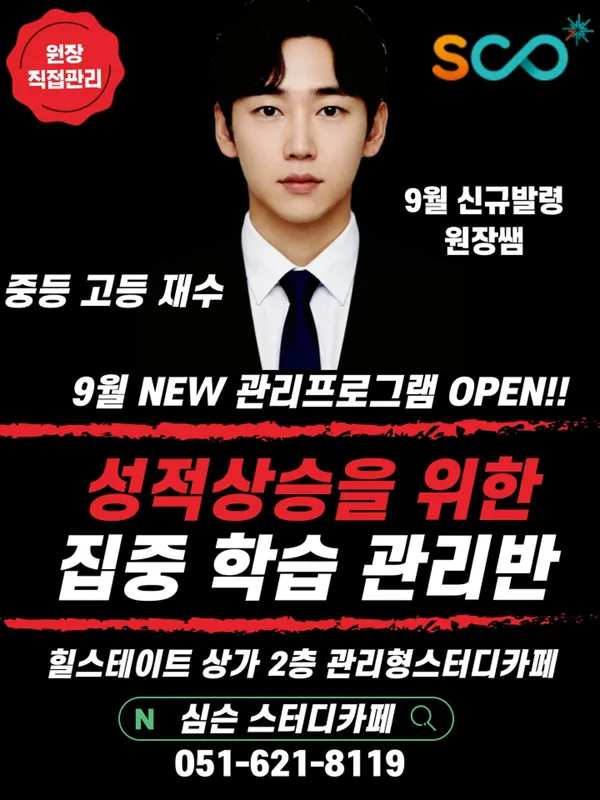 부산 수영 추천 5탄 18곳