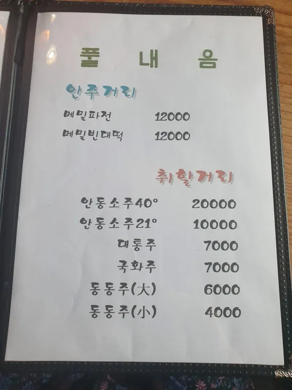 풀내음 사진 2