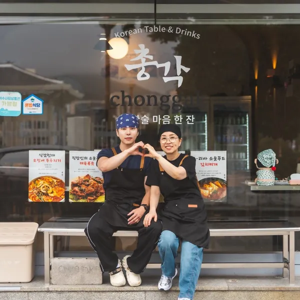 총각