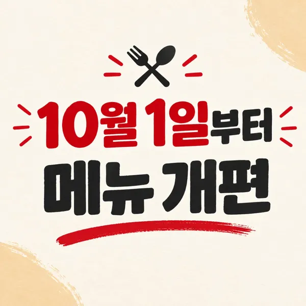 성남 분당 추천 5탄 11곳