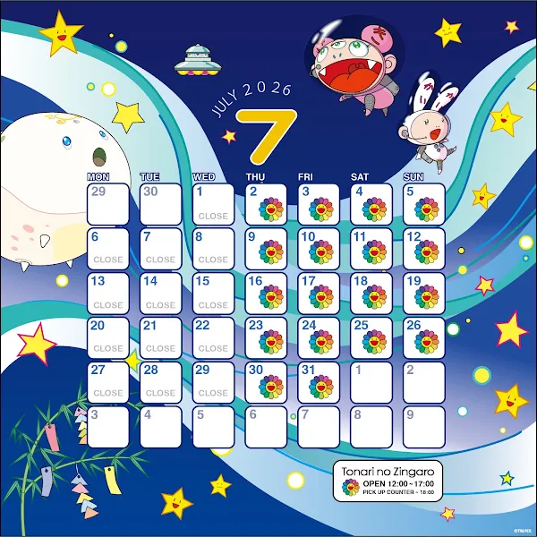 Murakami Store 사진 2
