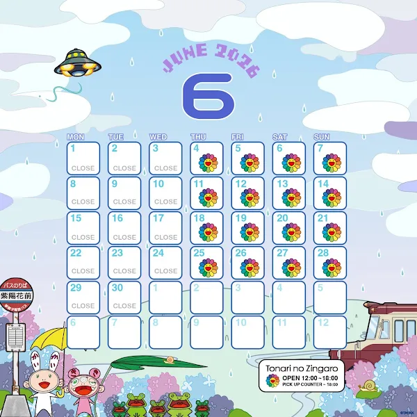 Murakami Store 사진 3