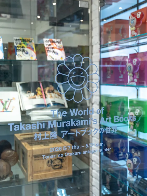 Murakami Store 사진 4