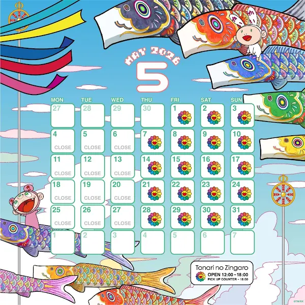 Murakami Store 사진 5