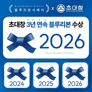 초대창 세종나성점