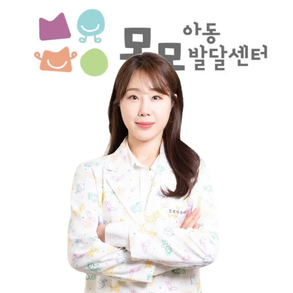 모모아동발달센터
