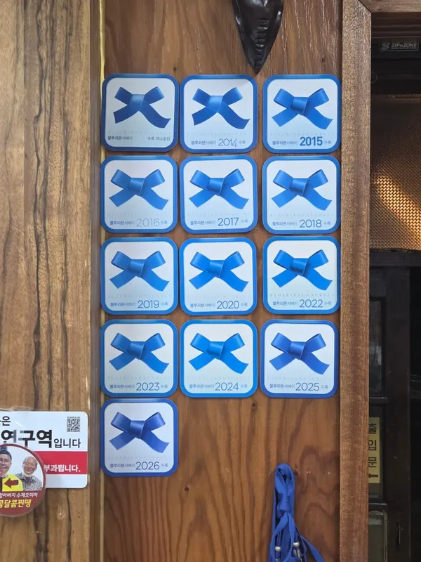 성주식당