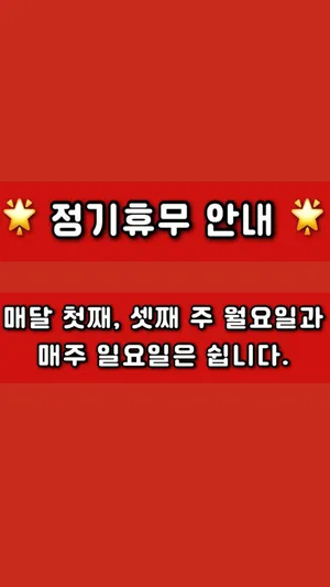 영발원