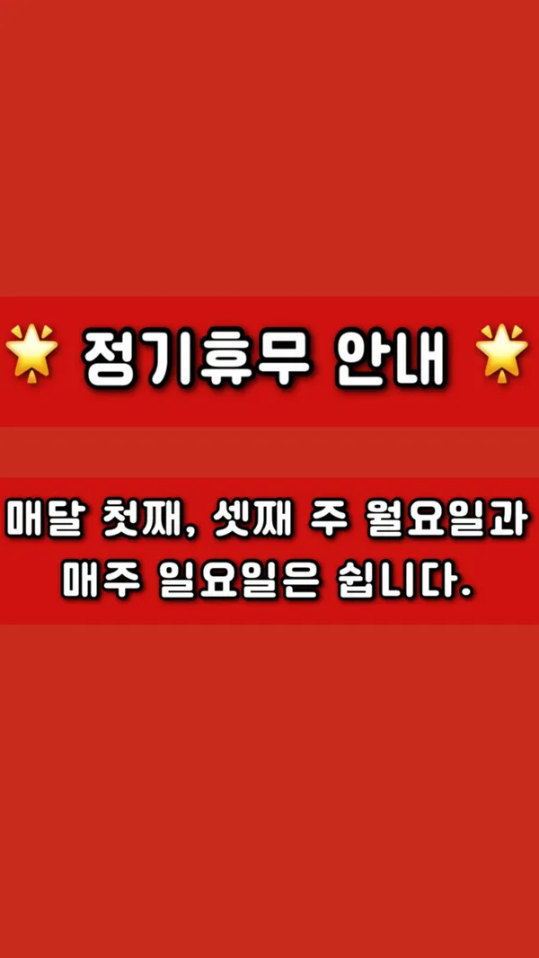 영발원