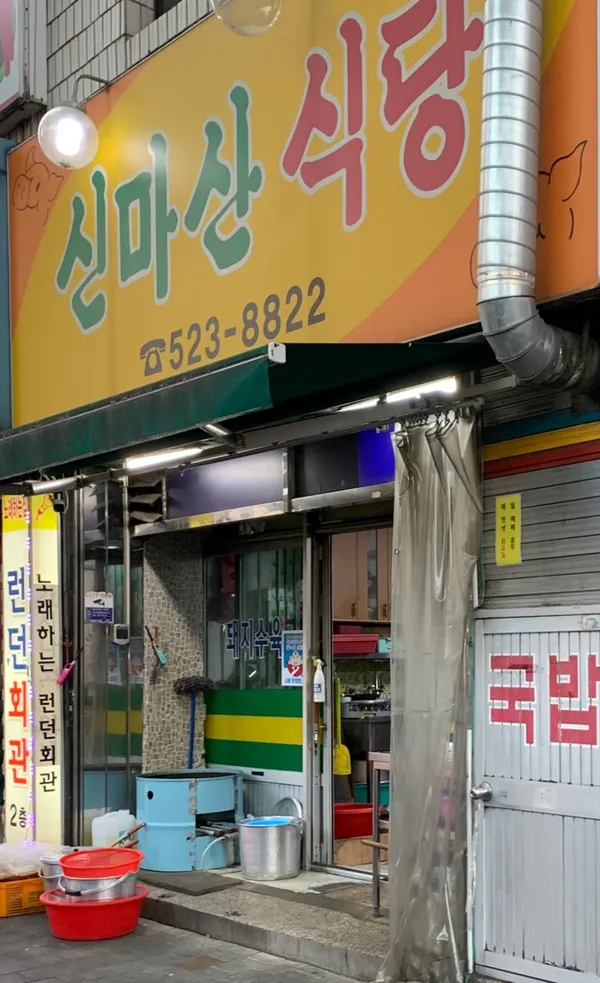 대구 추천 7탄 18곳
