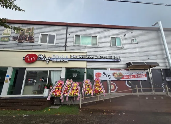화순 추천 8곳