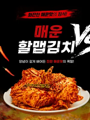 구전국밥 용봉본점