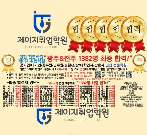 광주 북구 추천 2탄 10곳