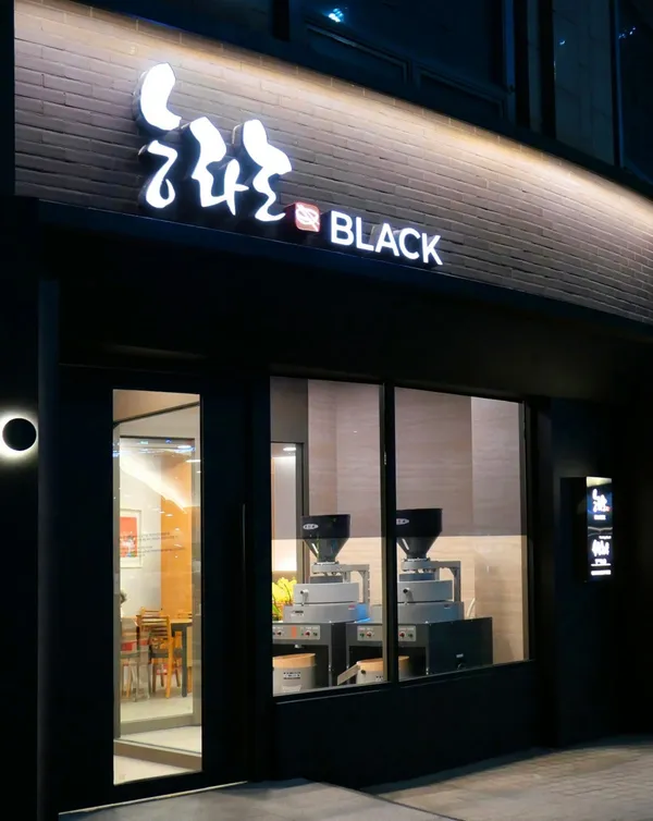 능라도 서초