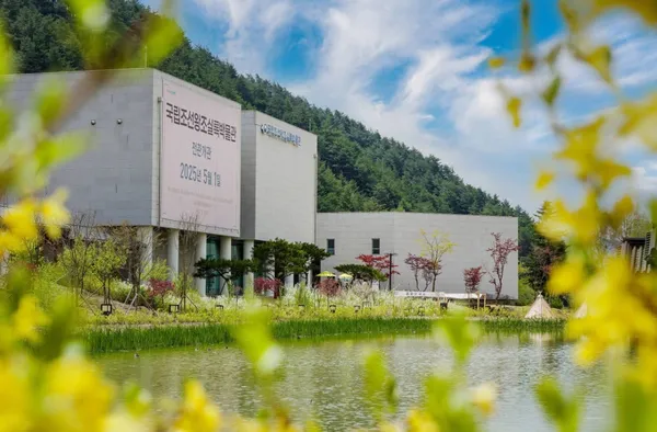 국립조선왕조실록박물관