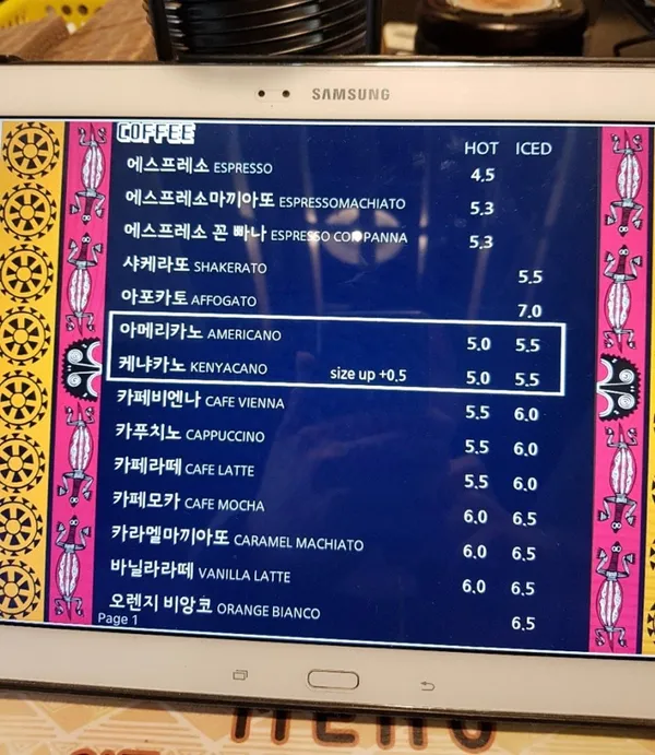 케냐키암부커피 사진 2