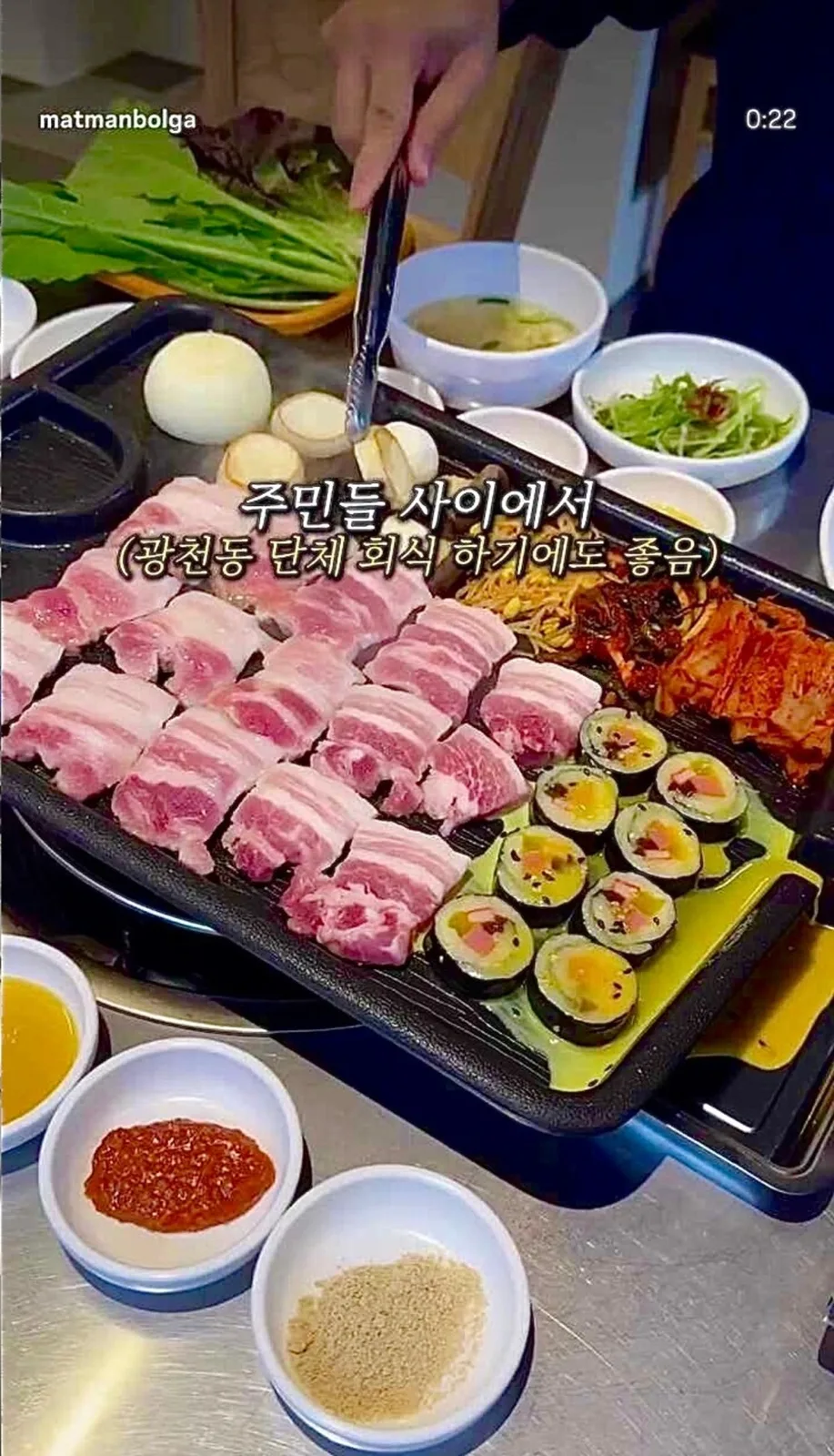 청해식육식당