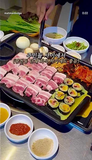 청해식육식당